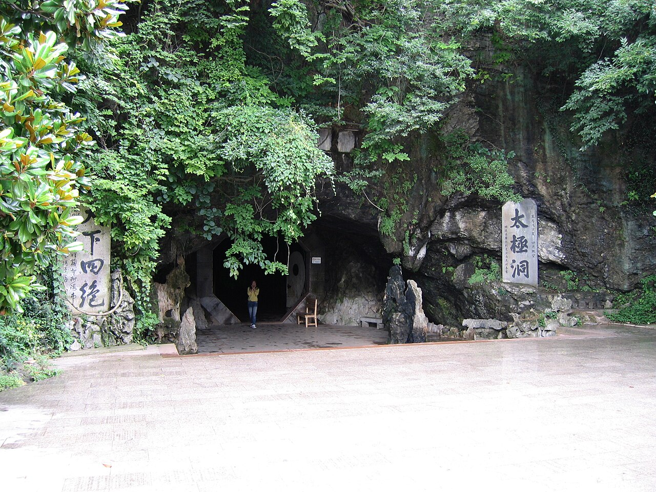 宣城