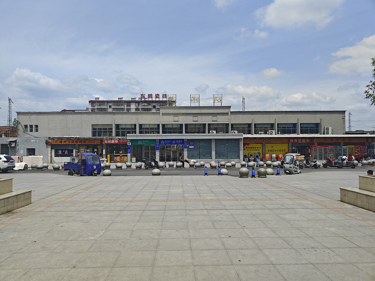 Linxiang