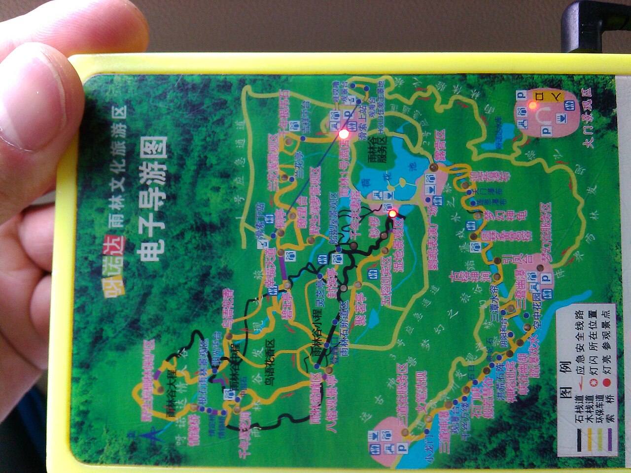 保亭