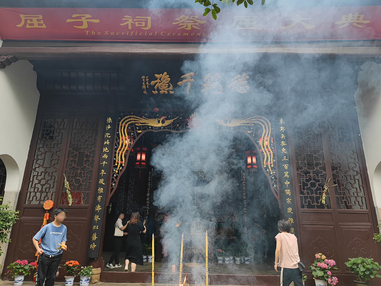 Zigui