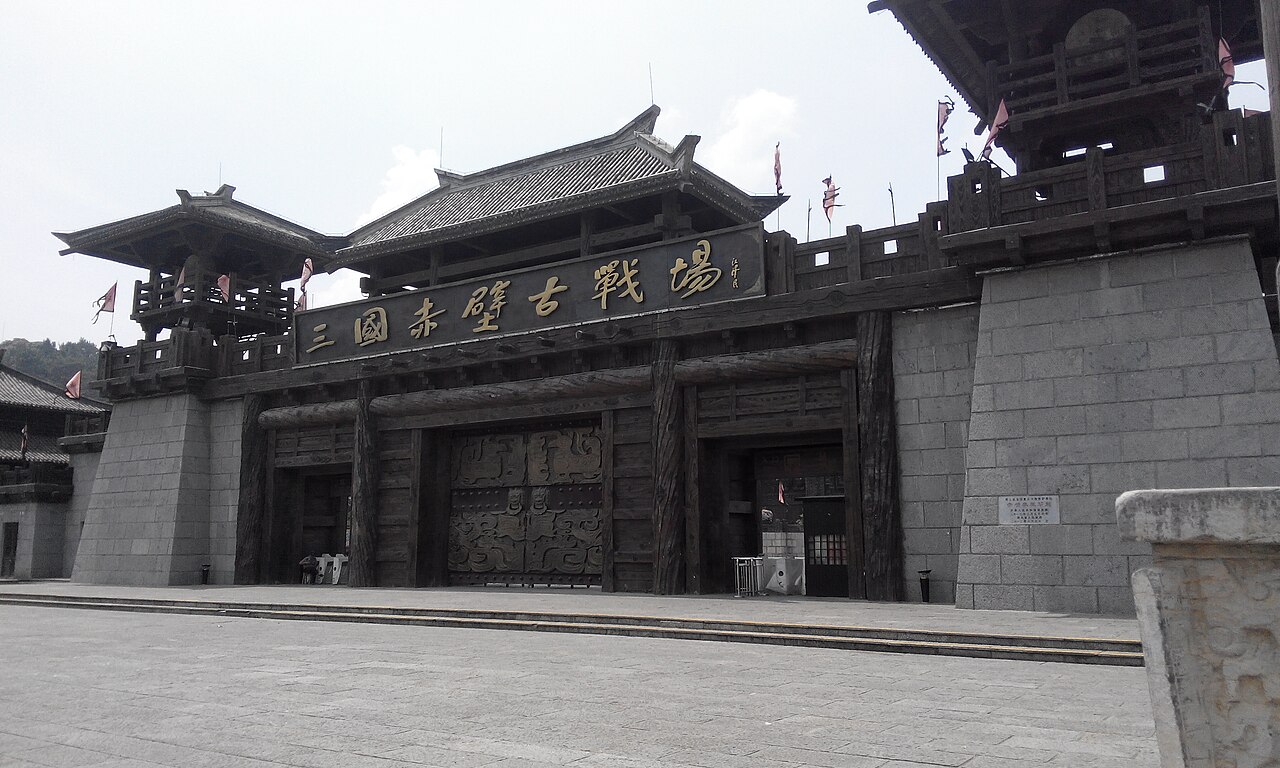 Xianning