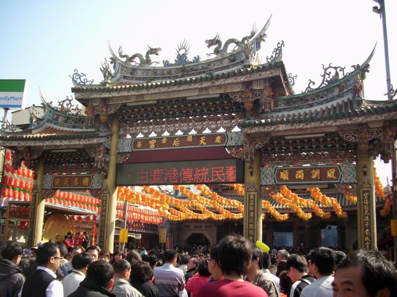 湄洲岛