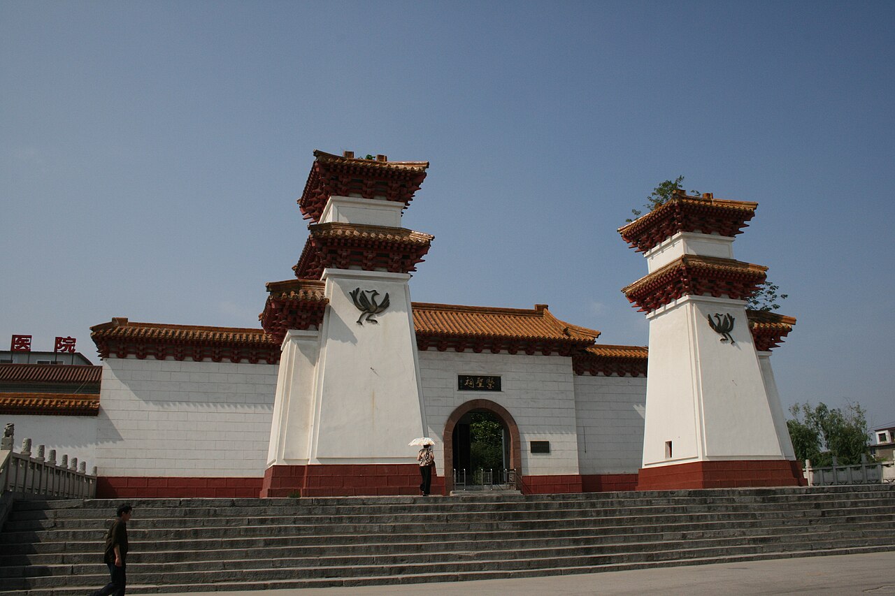 Nanyang