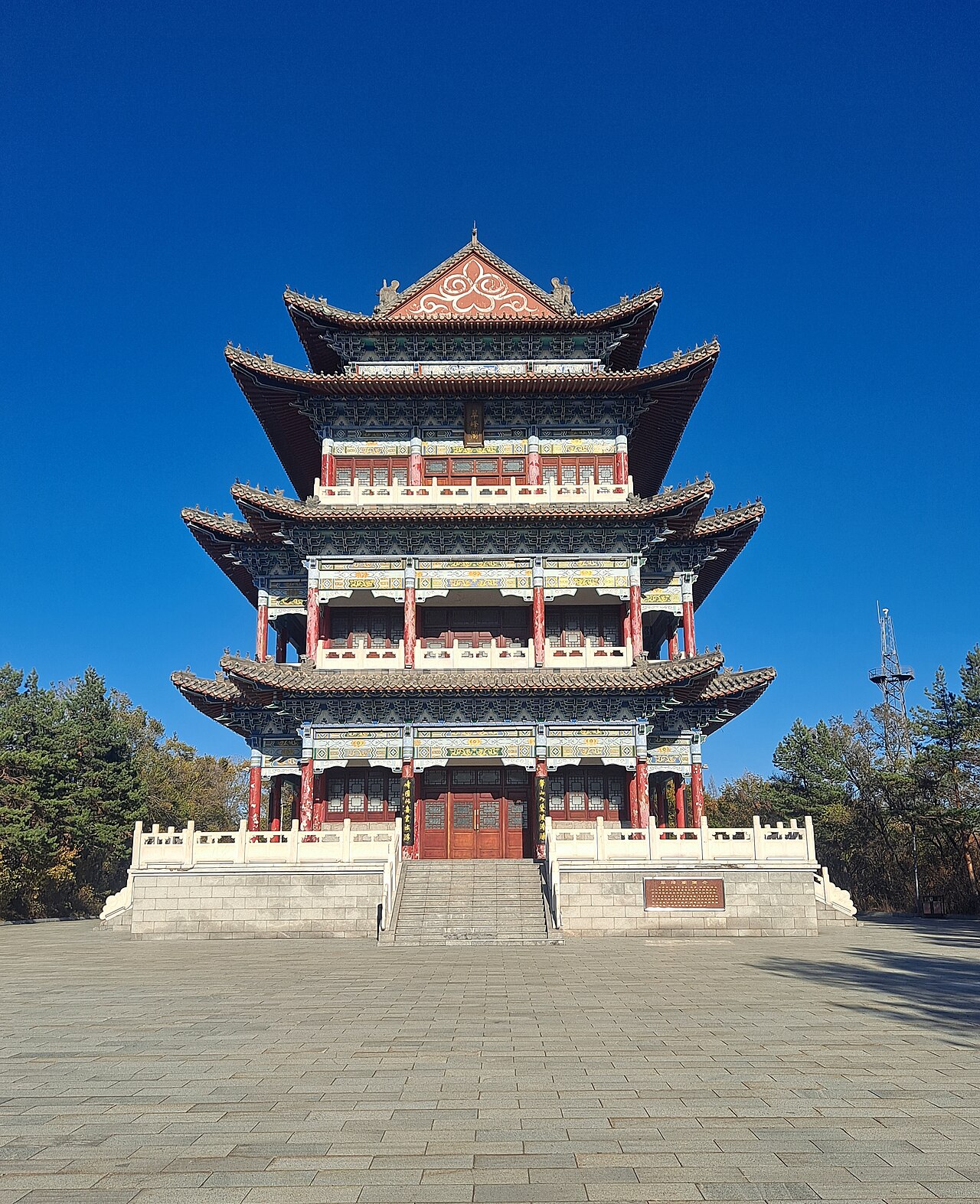Shuangyashan
