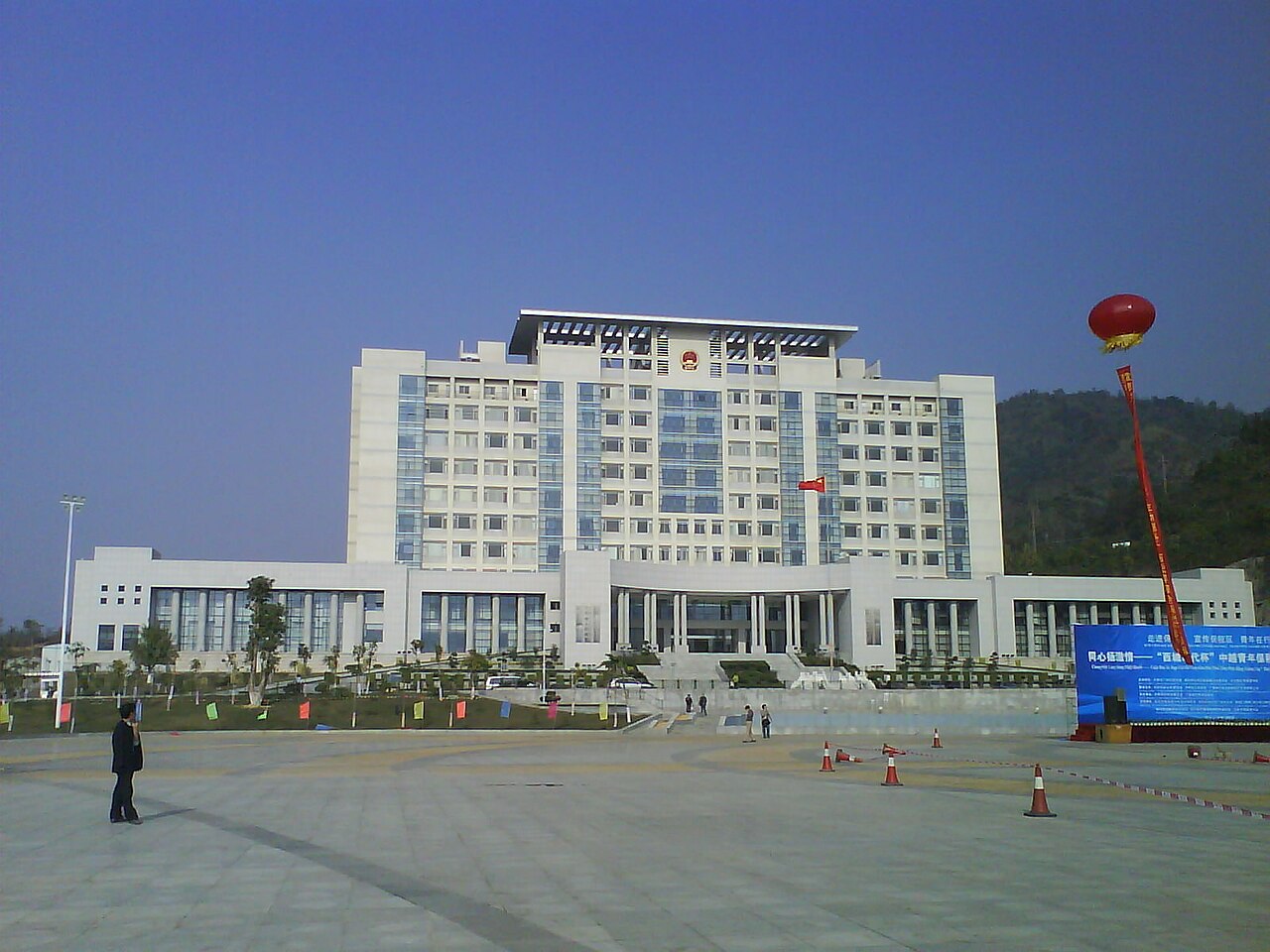 Pingxiang