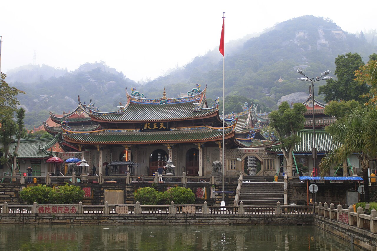 Xiamen