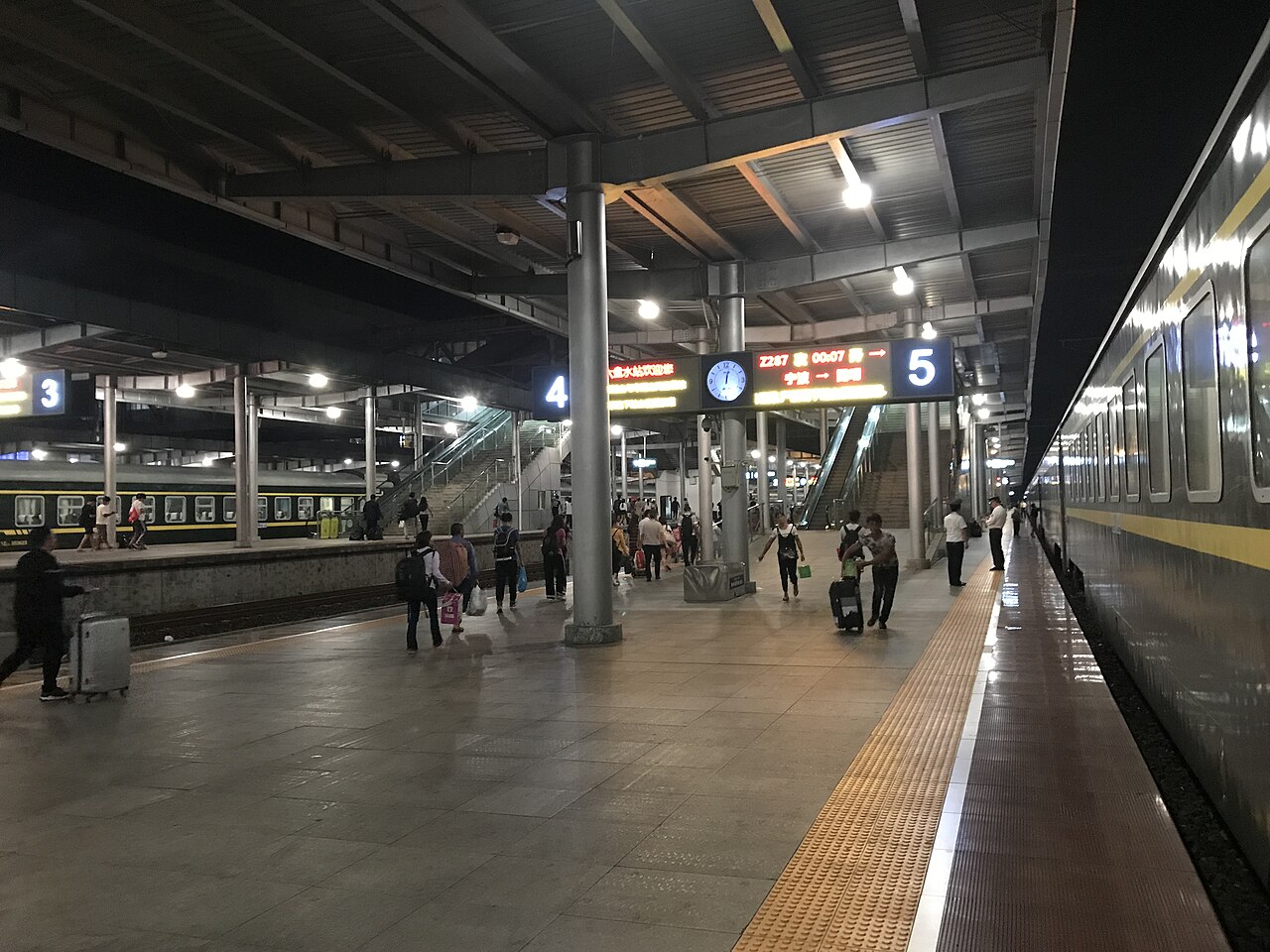 六盘水