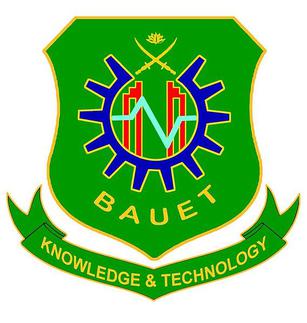 جامعة الهندسة للجيش (القوات البرية)