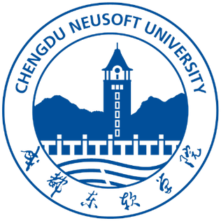 جامعة تشنغدو نيوسوفت