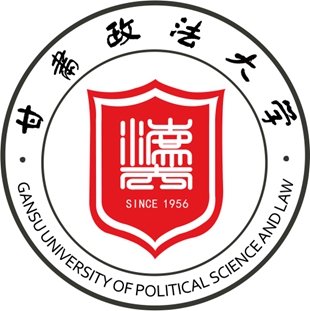 جامعة قانسو للعلوم السياسية والقانون
