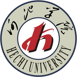 جامعة خهتشي
