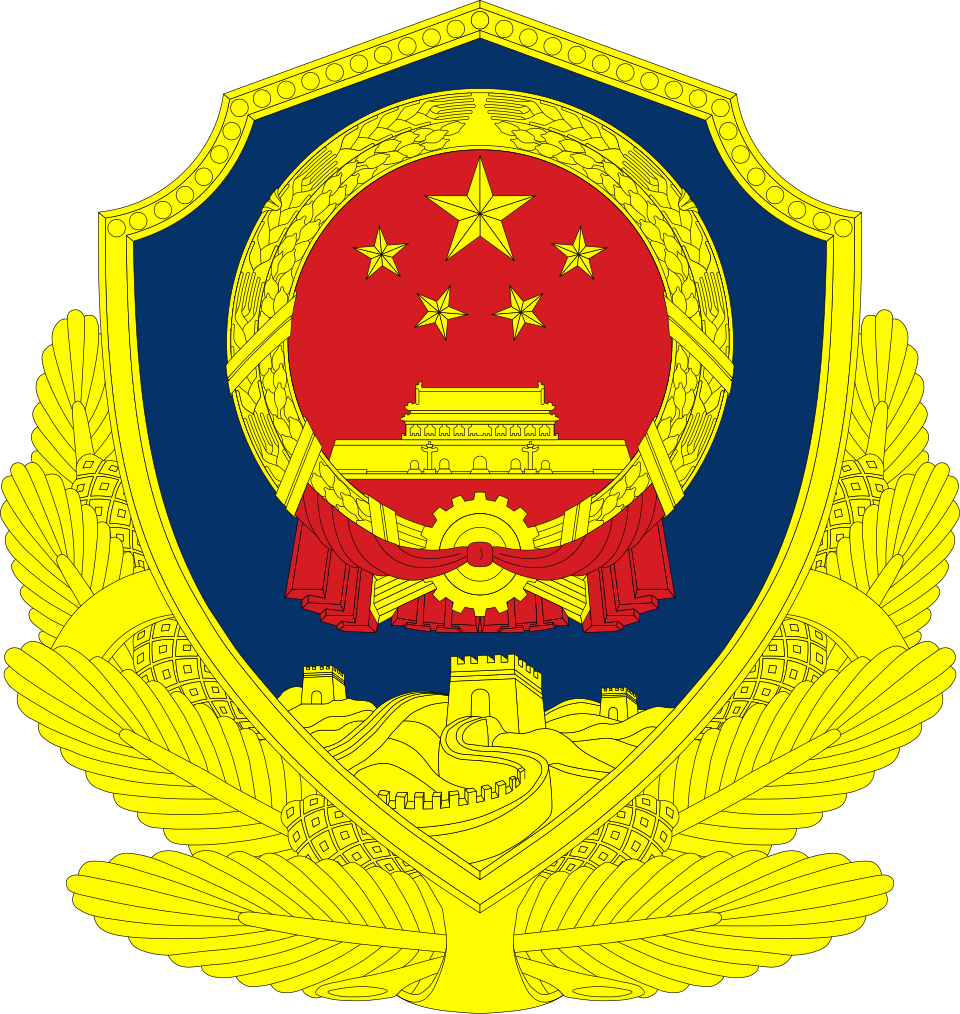 كلية خنان للشرطة