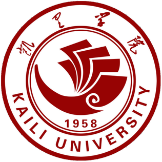 جامعة كايلي
