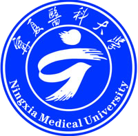 جامعة نينغشيا الطبية