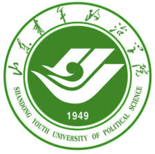 جامعة شاندونغ للشباب والعلوم السياسية