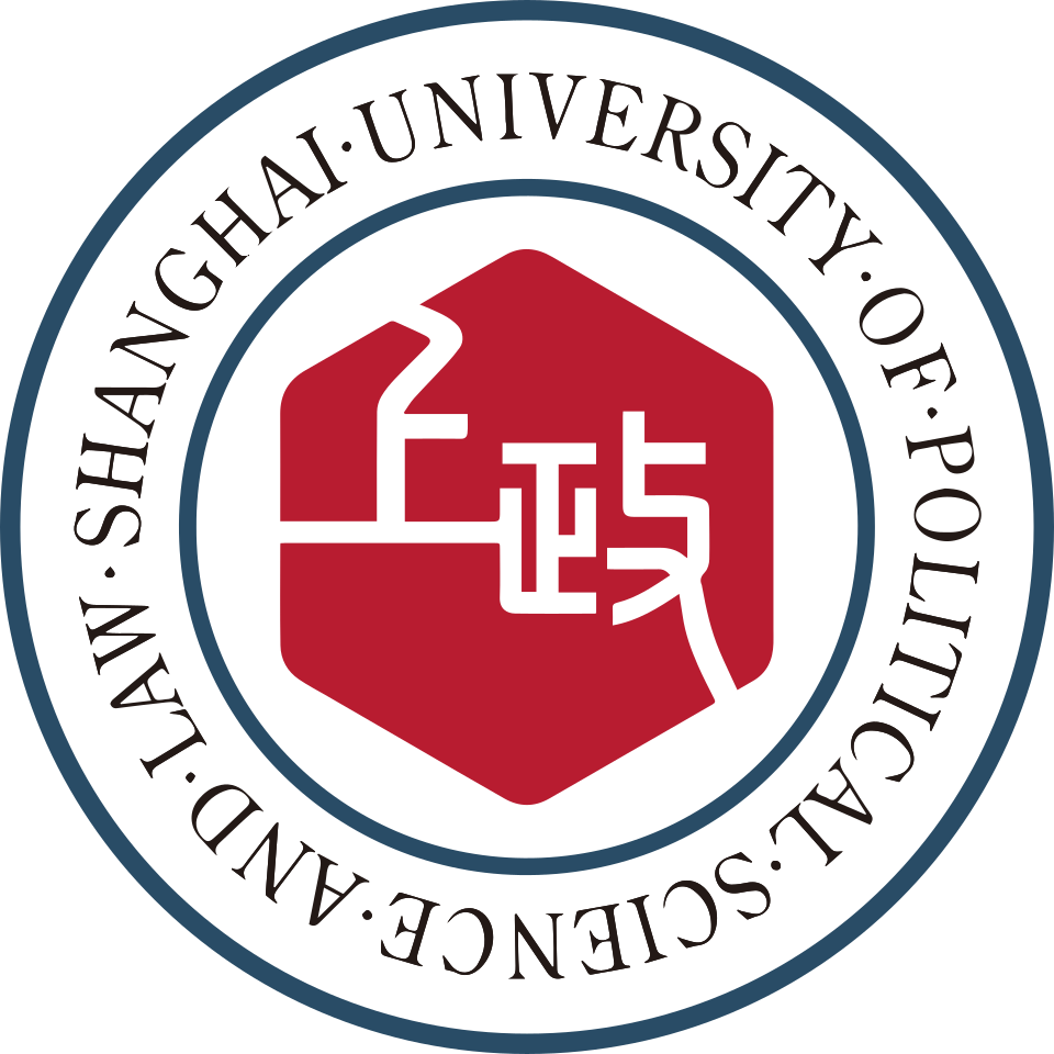 جامعة شنغهاي للعلوم السياسية والقانون