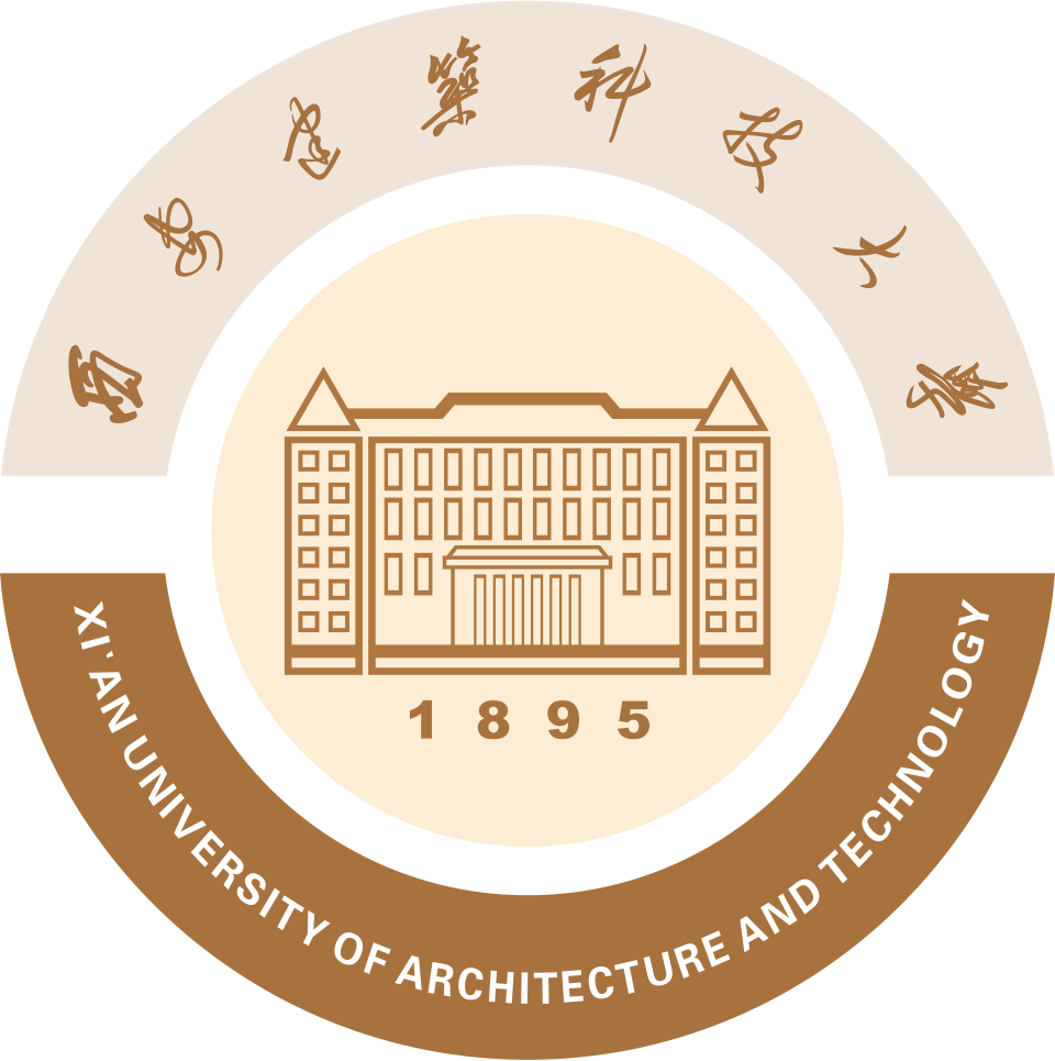 جامعة شيان للعمارة والتكنولوجيا