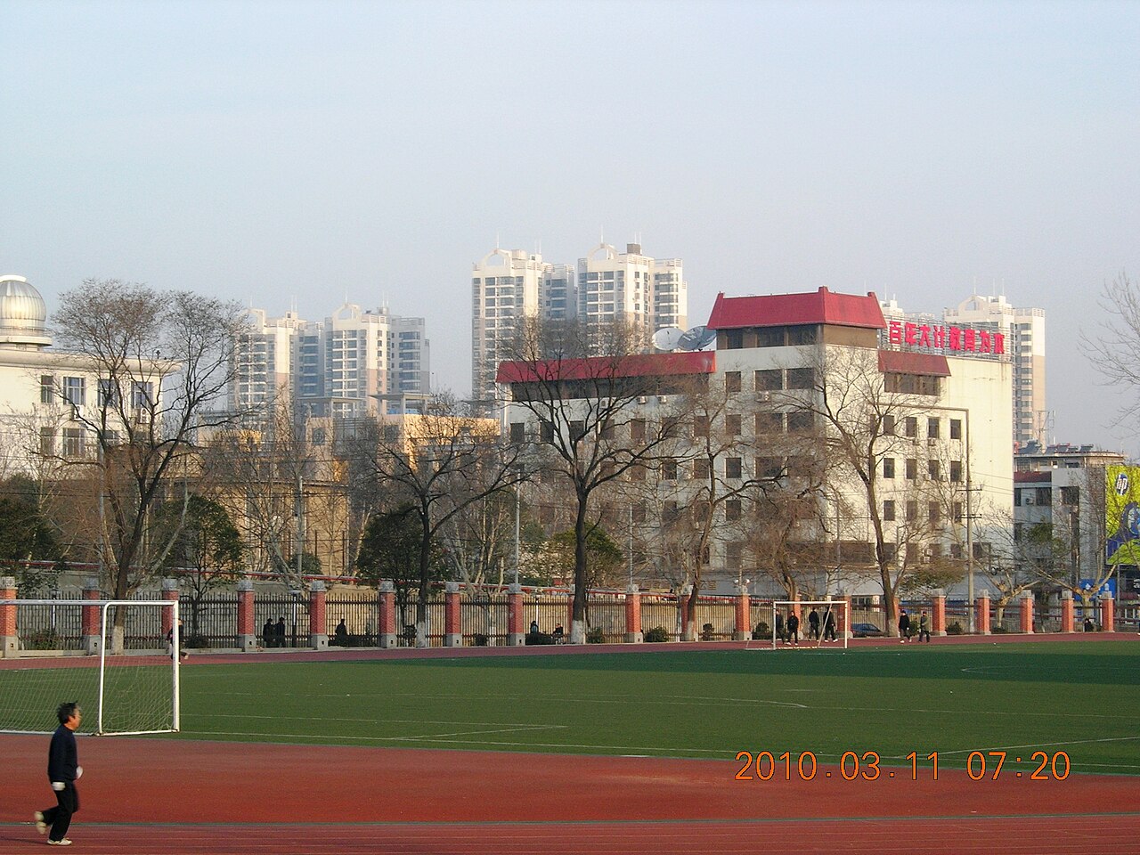 安徽理工大学