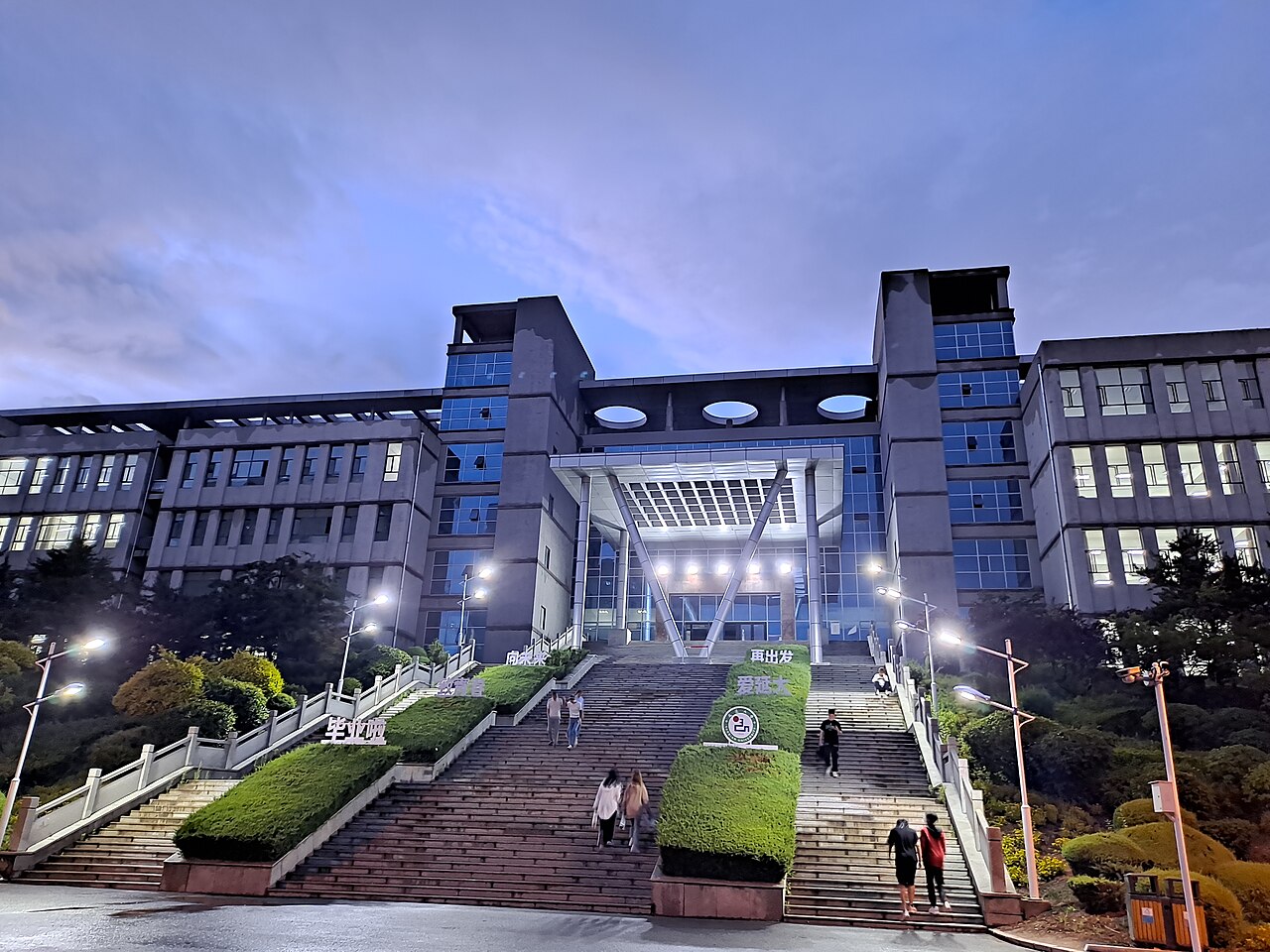 延边大学