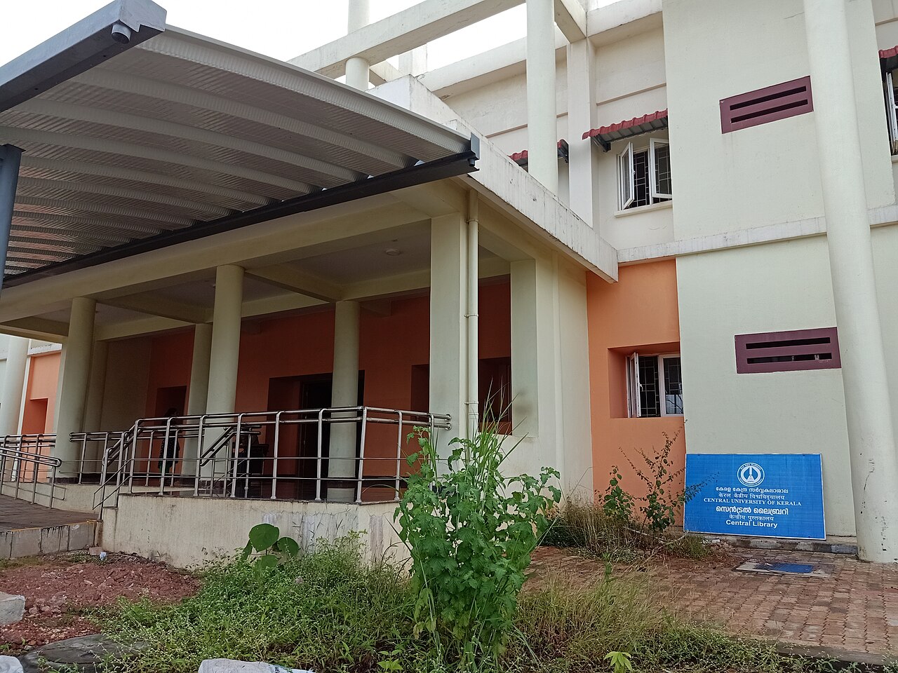 中南大学