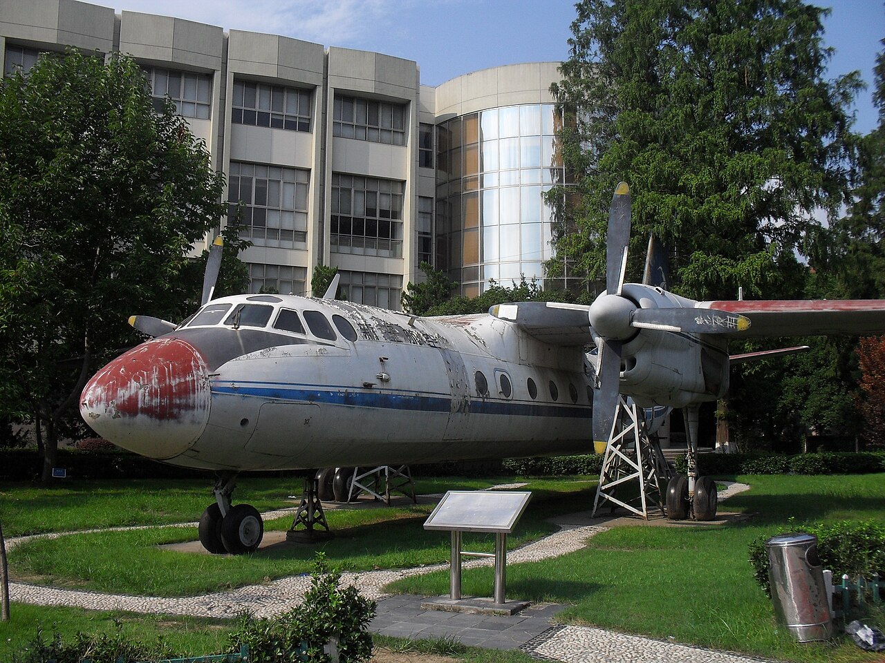 南京航空航天大学