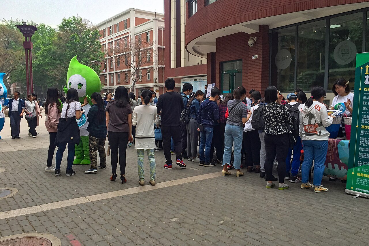 首都师范大学