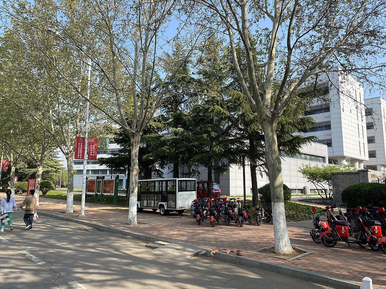Shandong Women's University