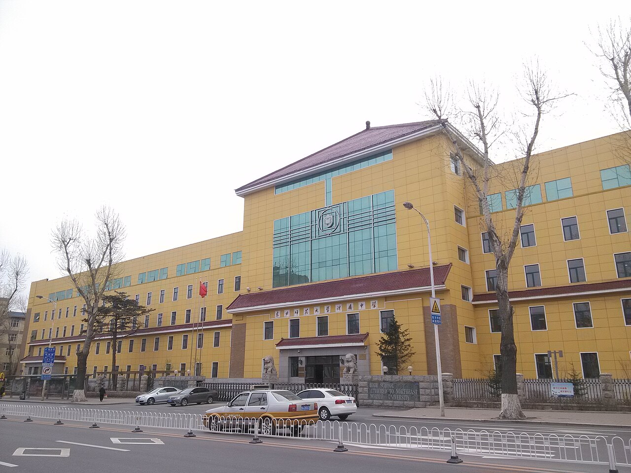 جامعة الشمال الشرقي للزراعة