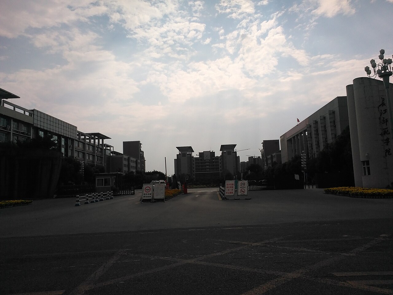 长江师范学院