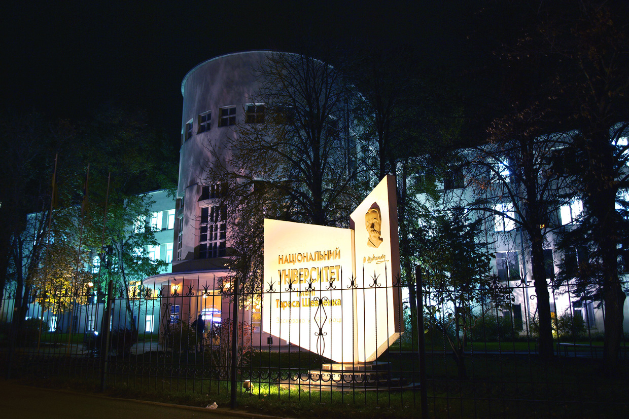 Leshan Normal University