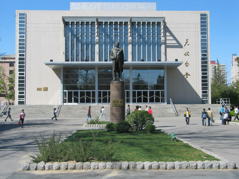 Beijing Jiaotong University