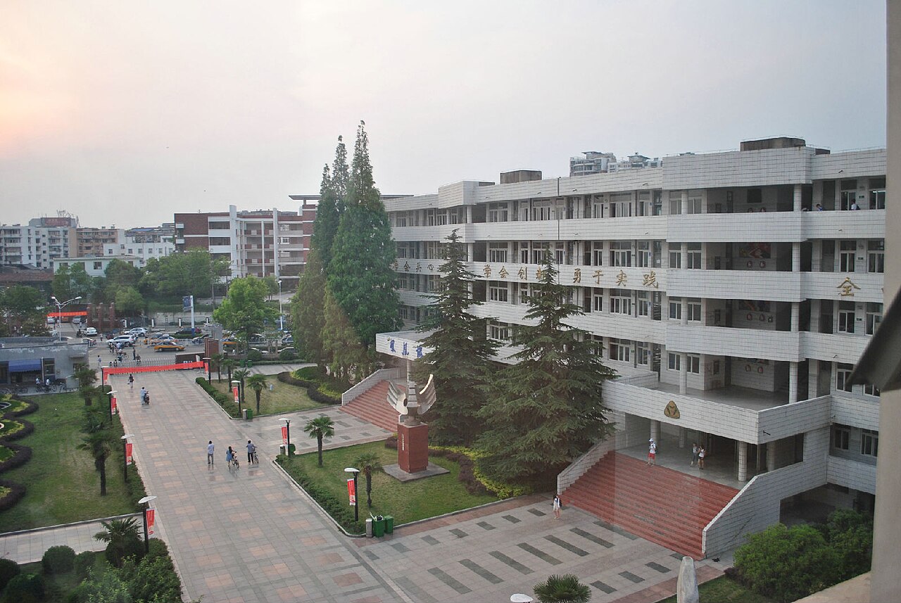 皖西学院