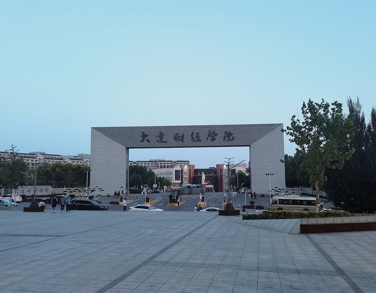 大连财经学院