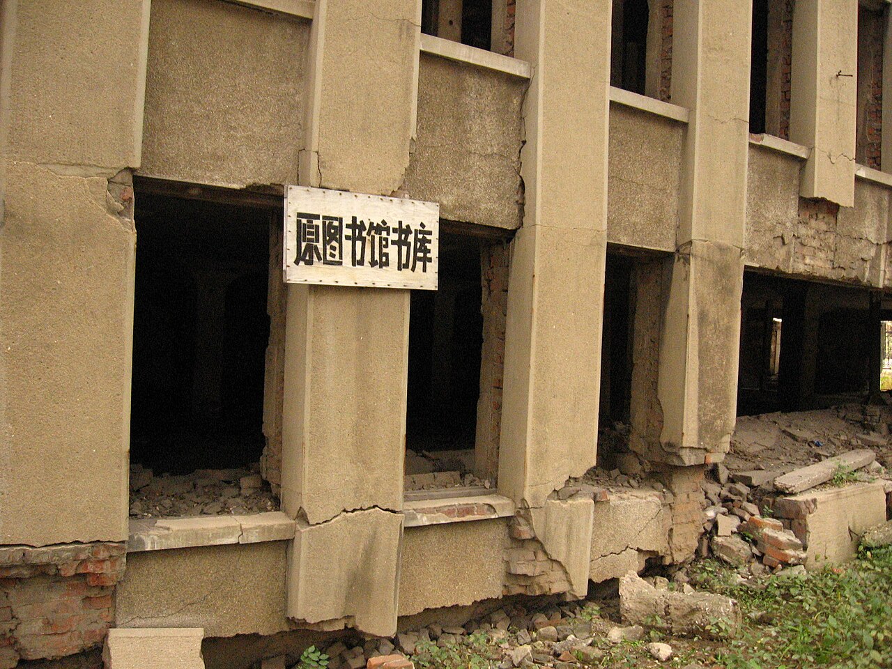 香港理工大学