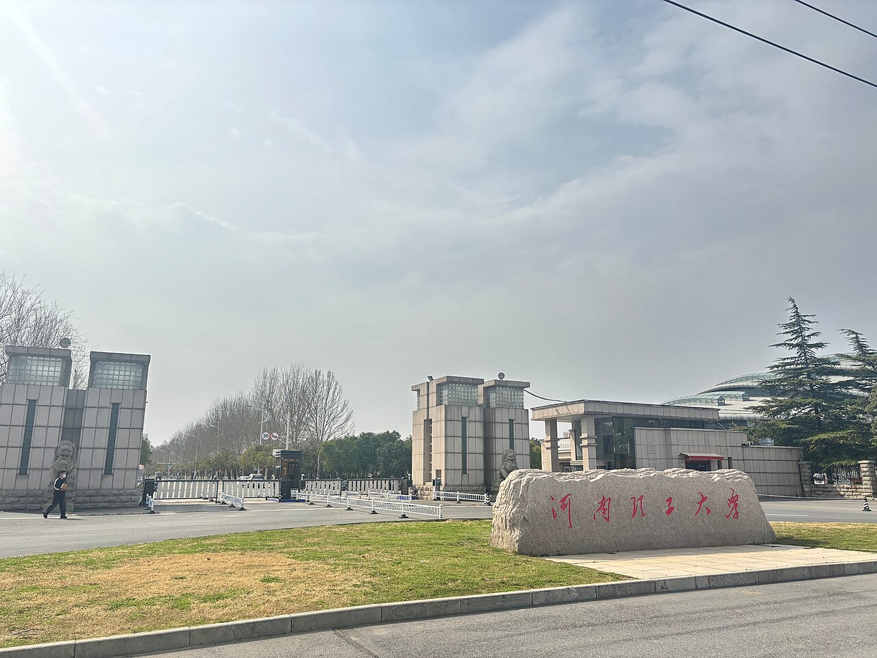 河南理工大学