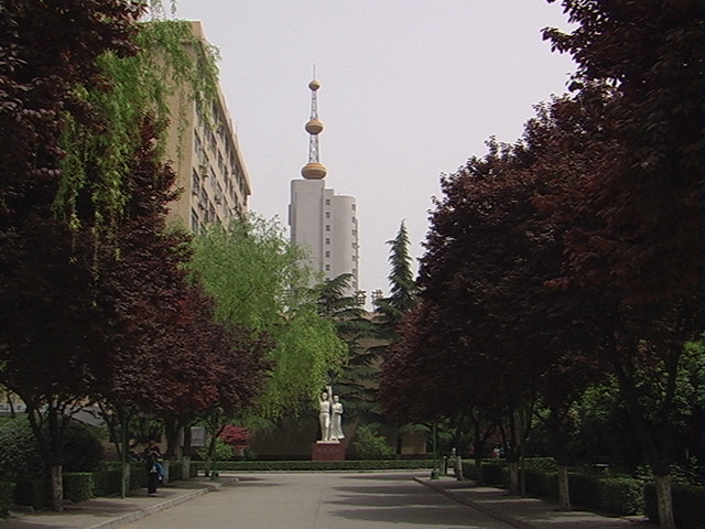Xi'an University of Posts and Telecommunications