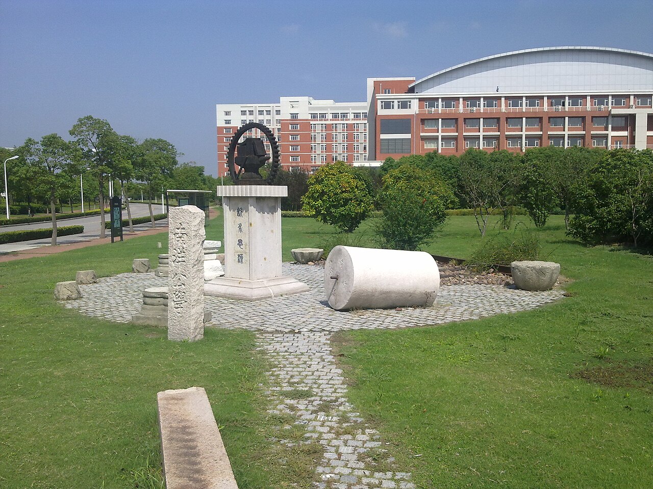 جامعة شنغهاي