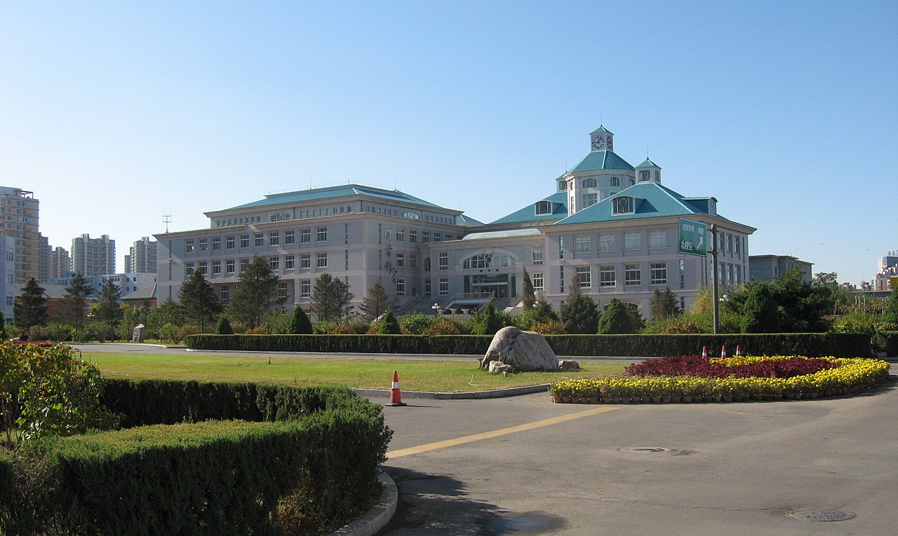 Shenyang University