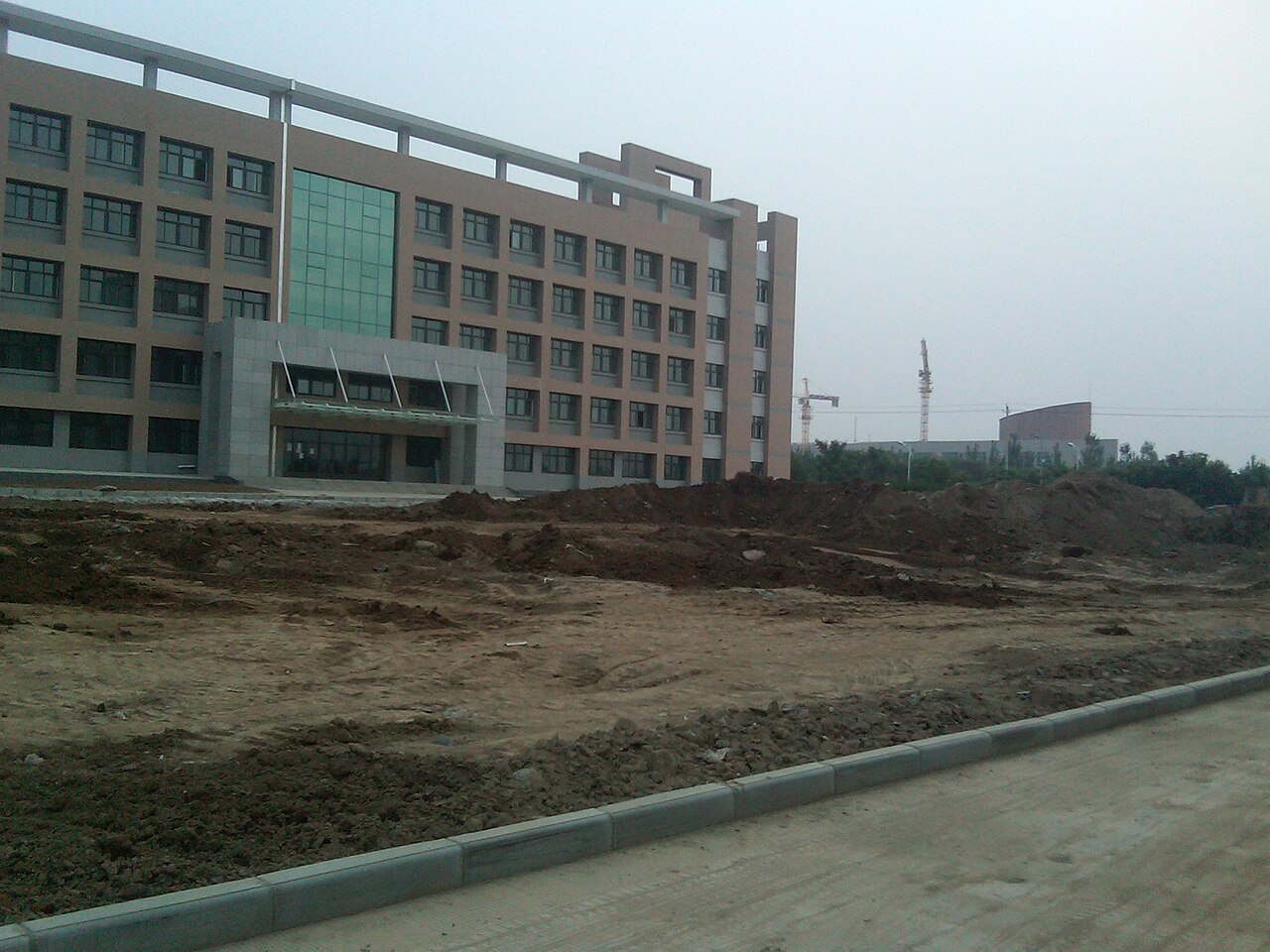 Xi'an University of Science and Technology