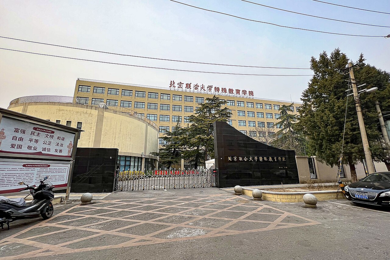 Beijing Union University