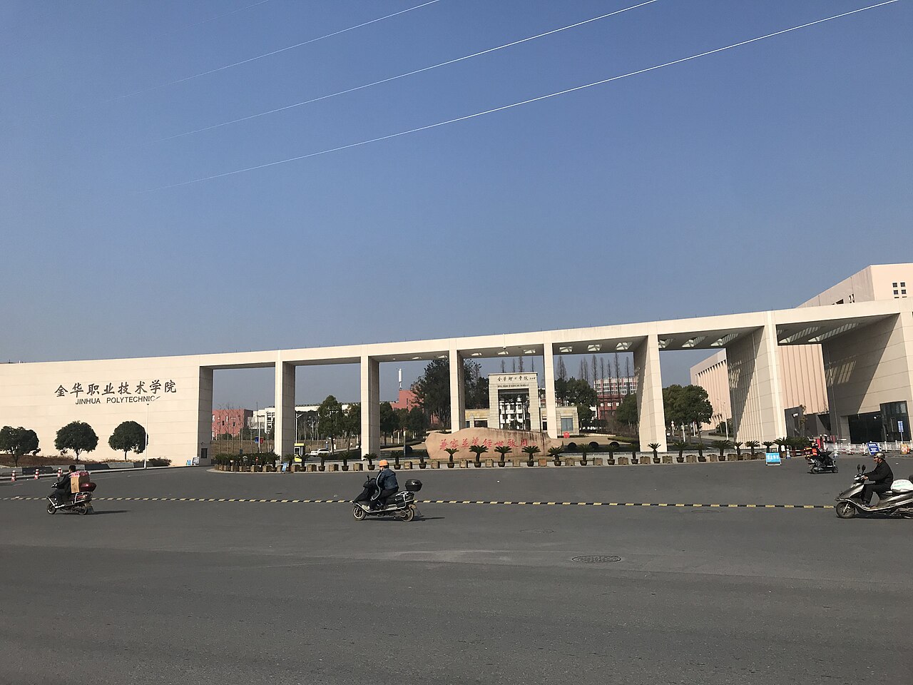 Jinhua Polytechnic University