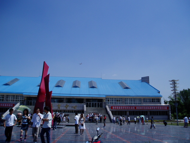 Jiamusi University