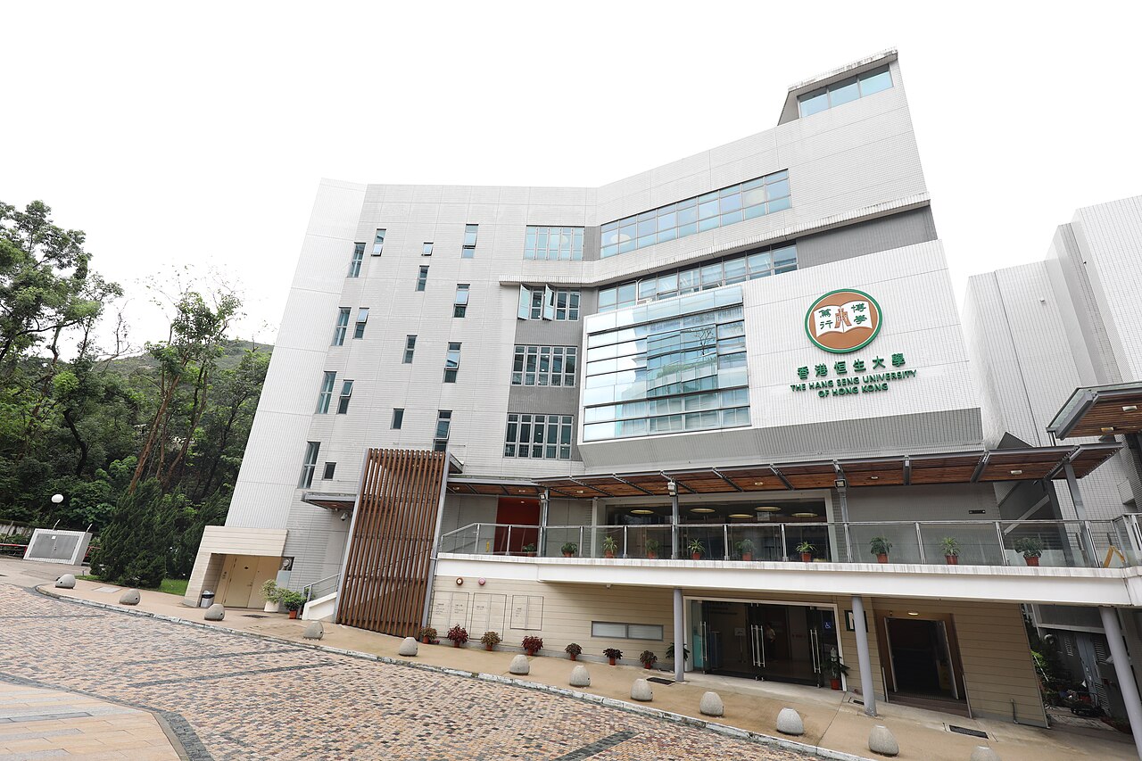 香港恒生大学