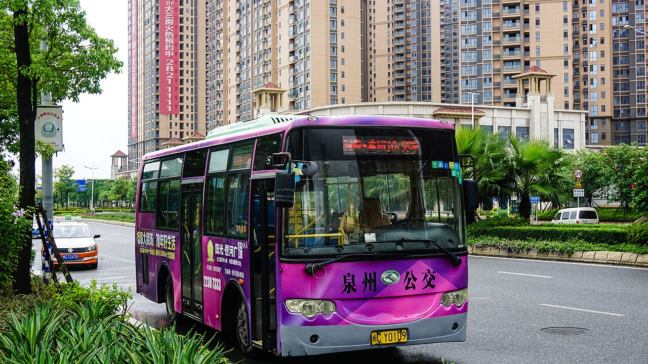 جامعة تشيوانتشو للمعلمين