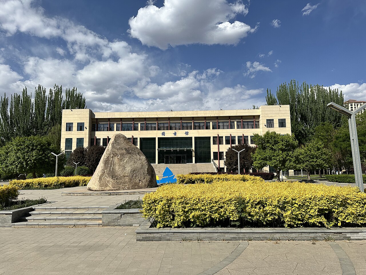 青海大学