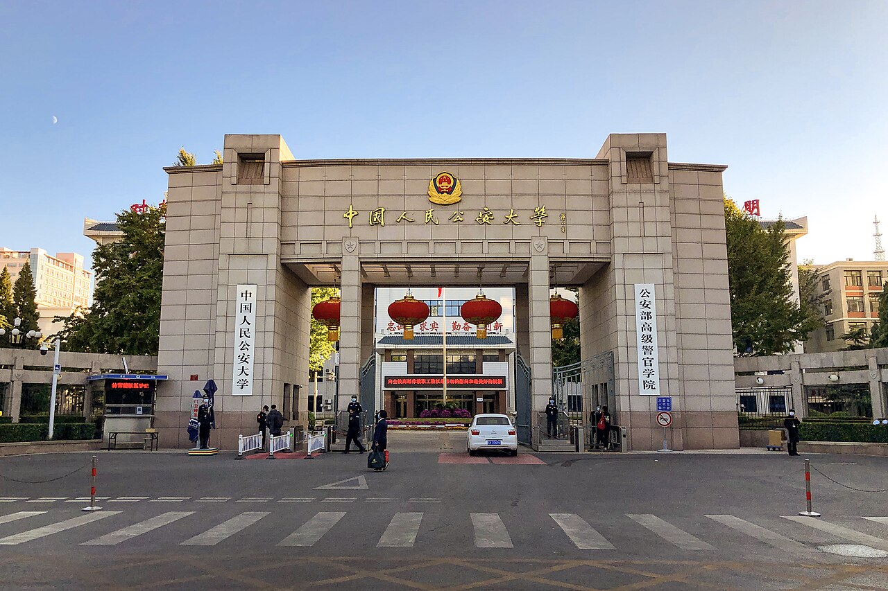 People's Public Security University of China