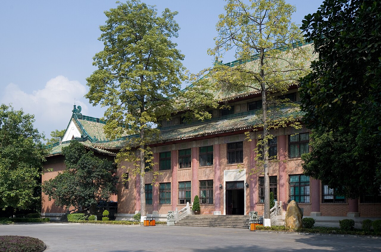 华南理工大学