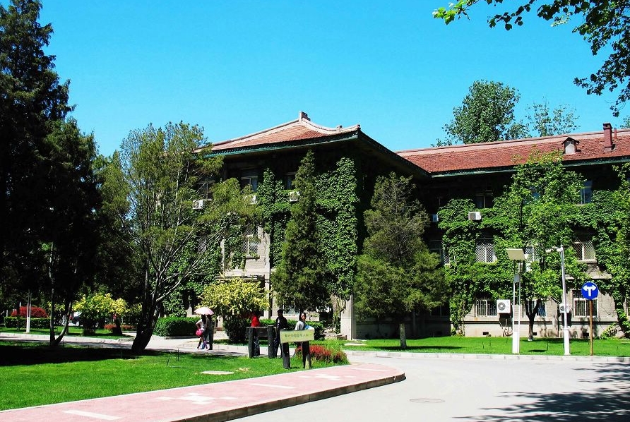 Communication University of China
