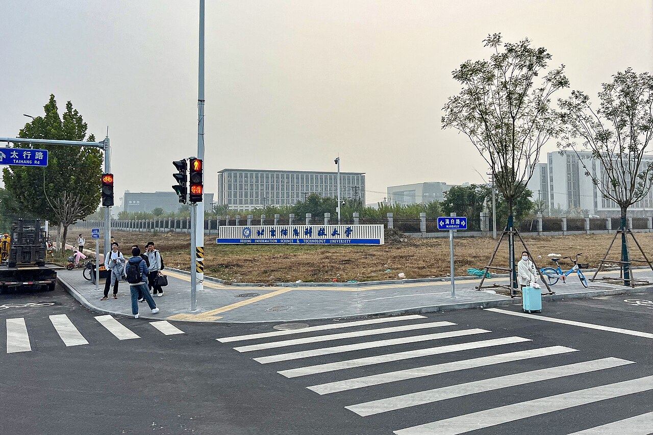 北京信息科技大学
