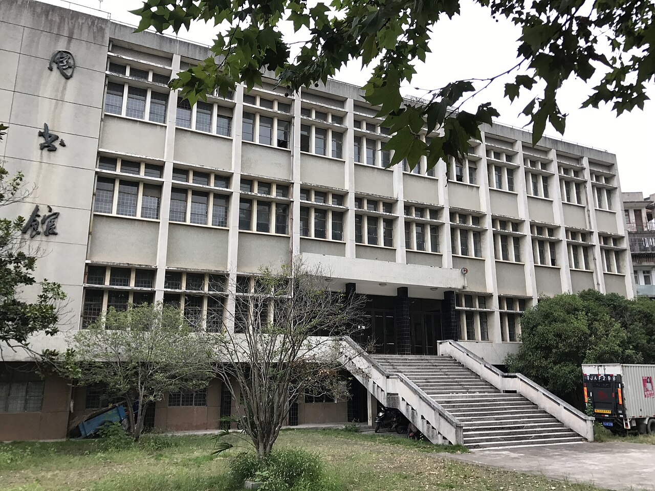 Huanggang Normal University